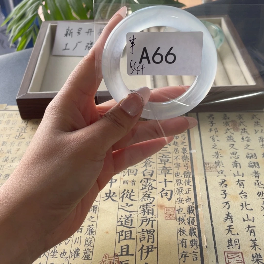 芋***.直播间66链接饰饰一物一拍