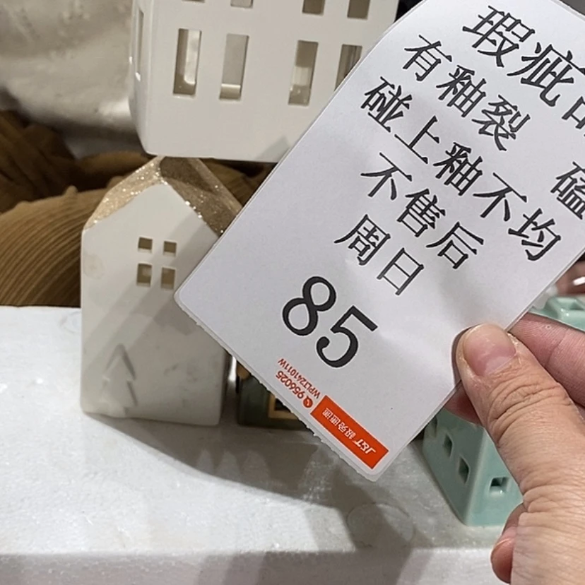 【闪购商品】摆件林*米陶瓷摆件瑕疵特卖