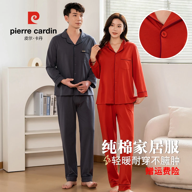 皮尔卡丹睡衣男女翻领春夏长袖休闲家居服情侣大码可外穿棉套装