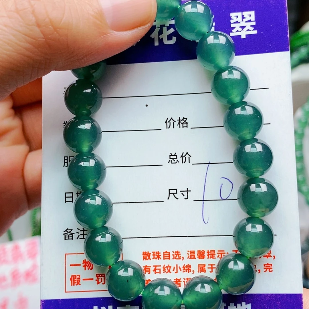 【闪购商品】未镶嵌手链翡翠翡翠