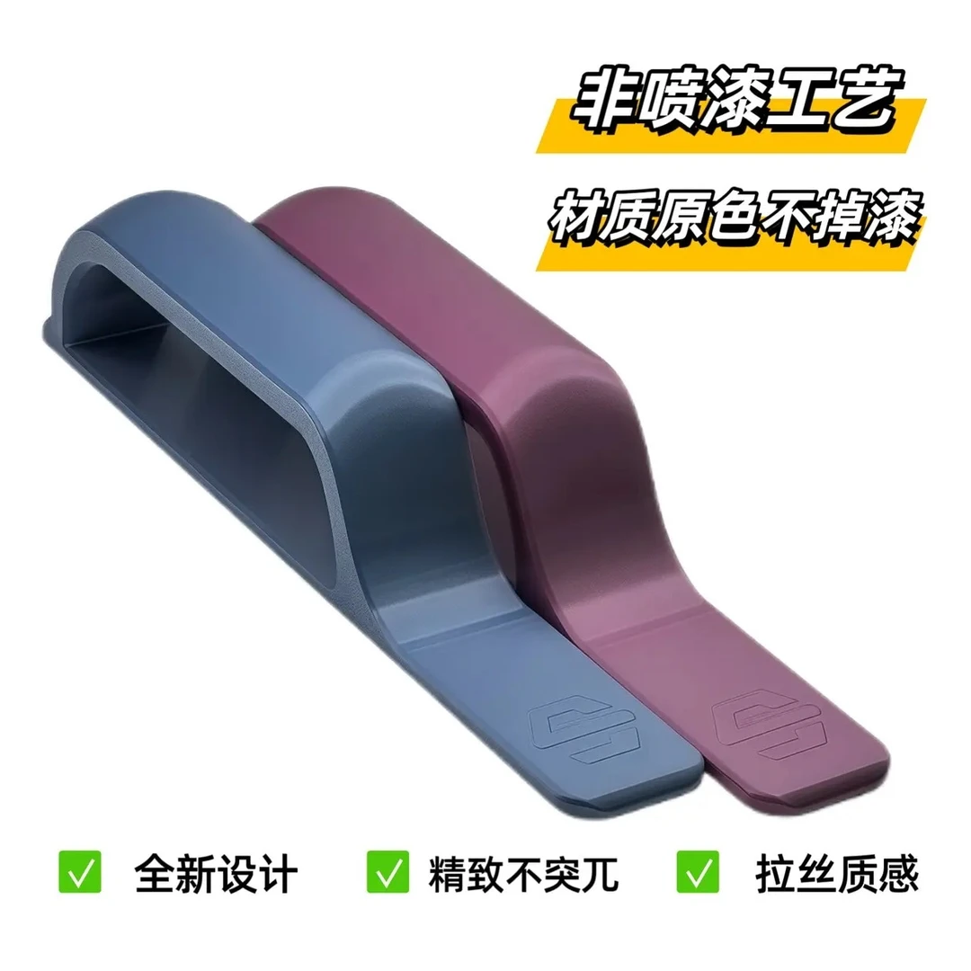 零跑专用B10B01门把手2.0升级款