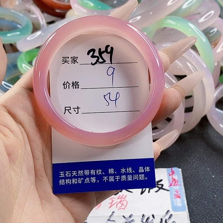 玛瑙/玉髓未镶嵌手镯359