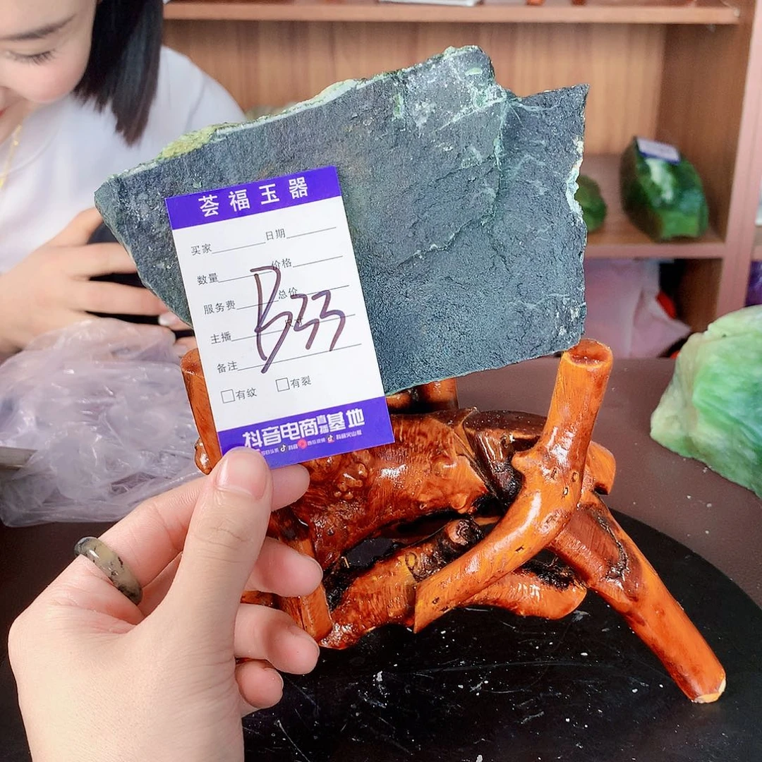 蛇纹石玉蛇纹石玉未镶嵌楊