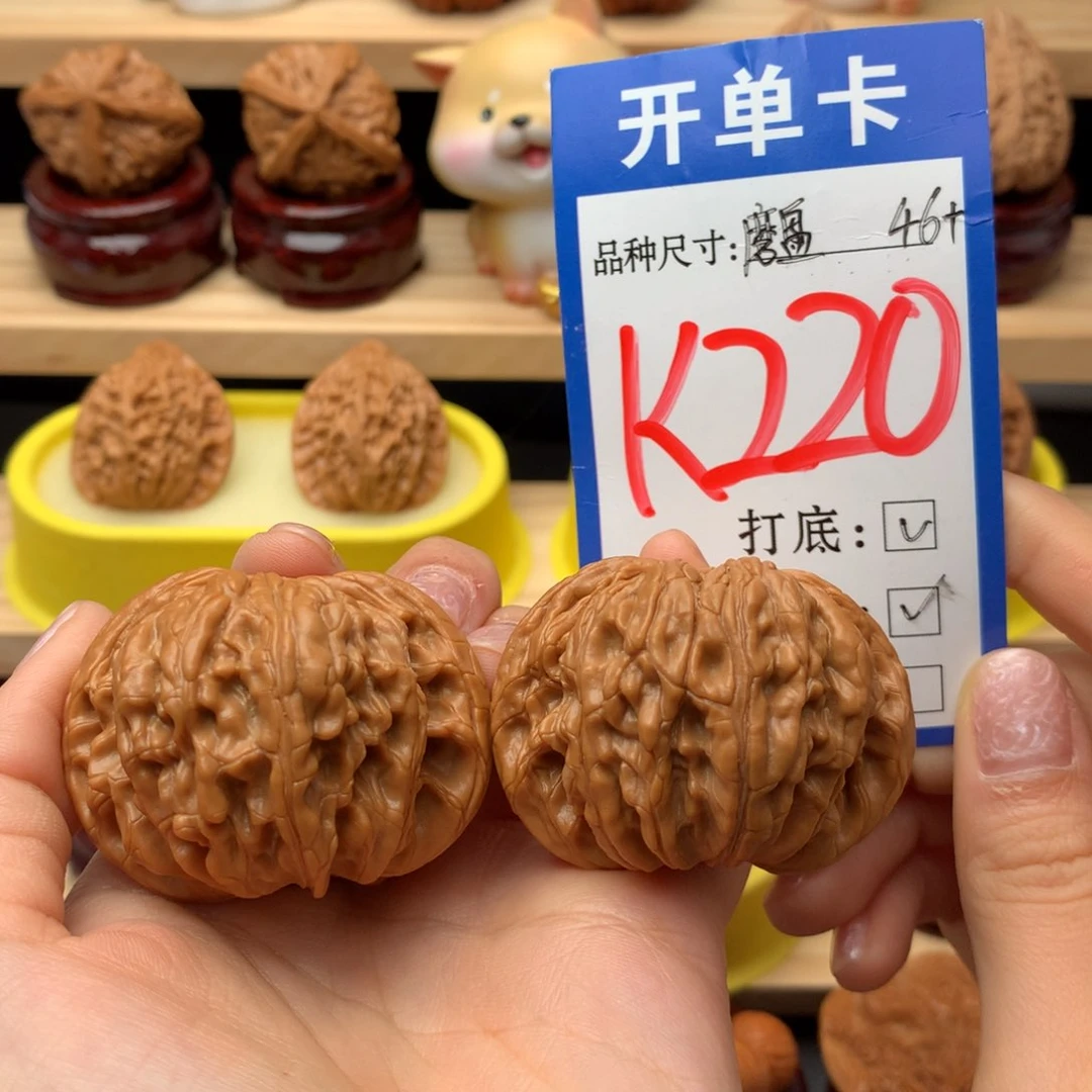 把件文玩核桃磨盘狮子头全品46尺