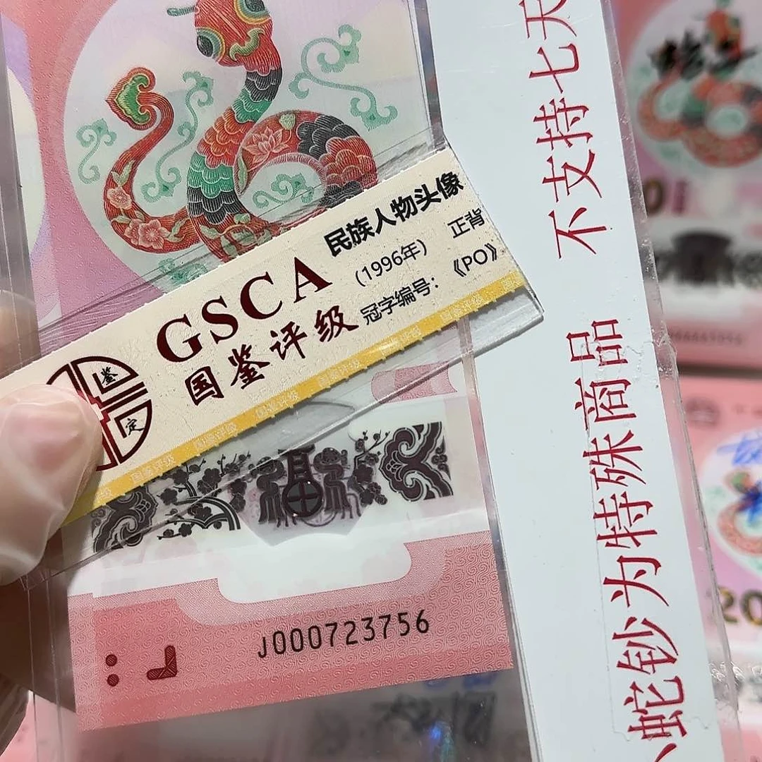 纸000723756。。。。。。。。