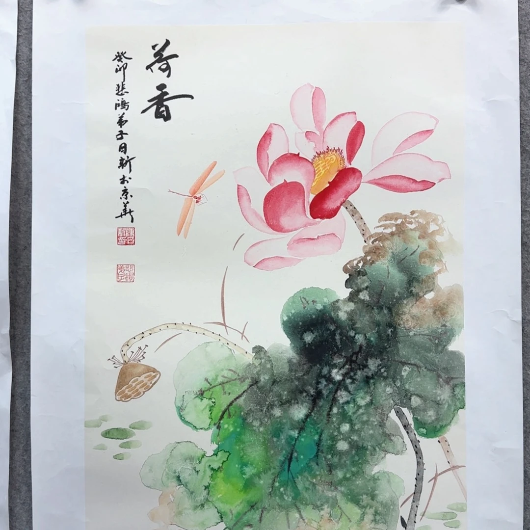 陈日新老师作品画