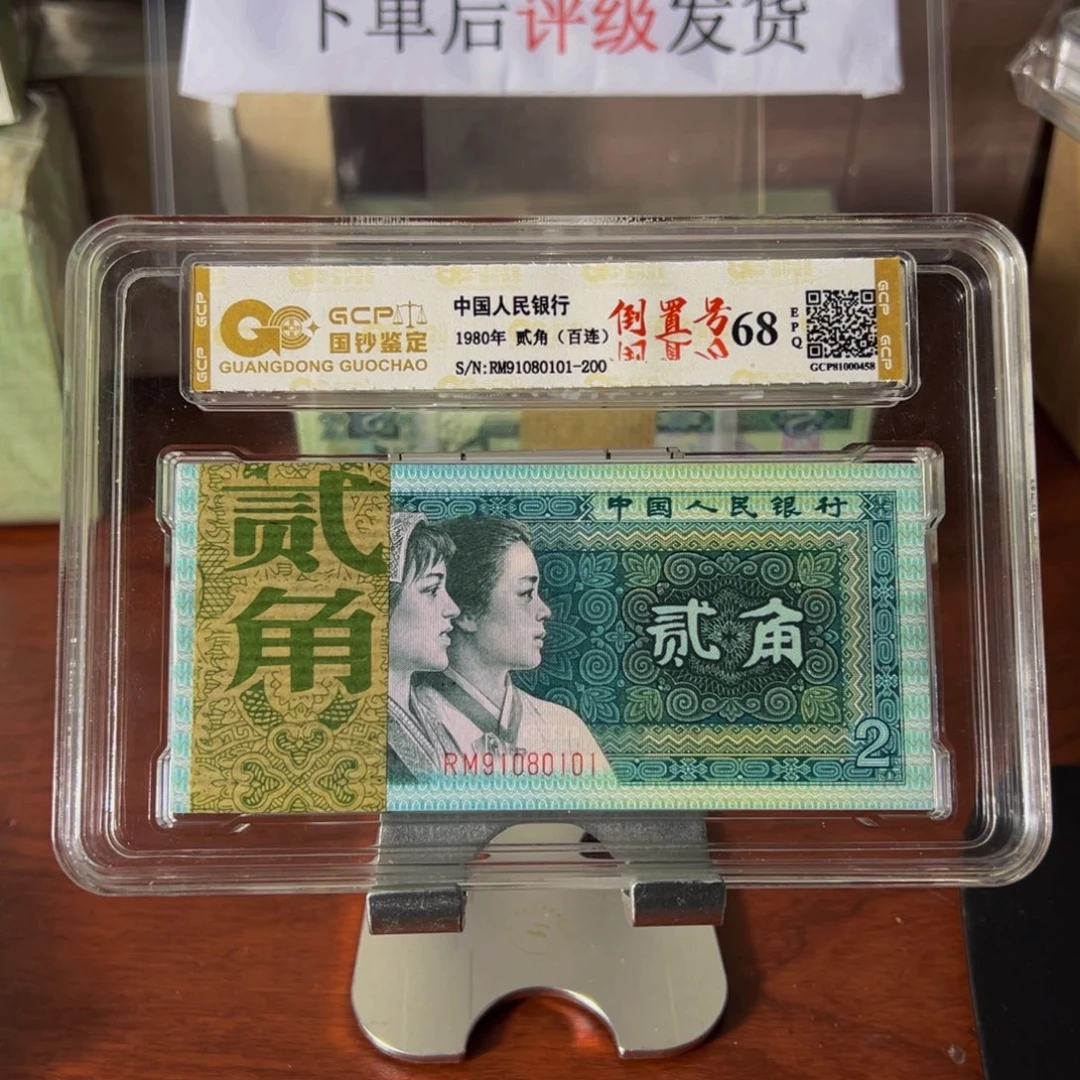 8002倒置号一刀百连