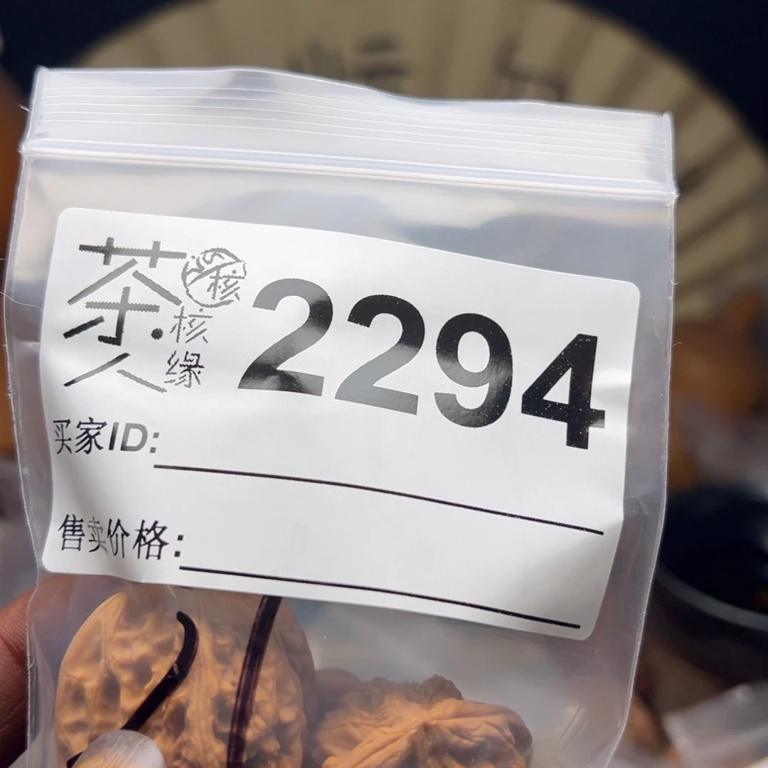 把件文玩核桃我们