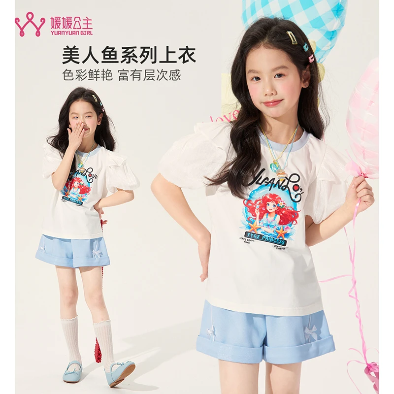 媛媛公主媛【人鱼公主T恤】2025夏季女中大童时尚百搭T恤15401P001