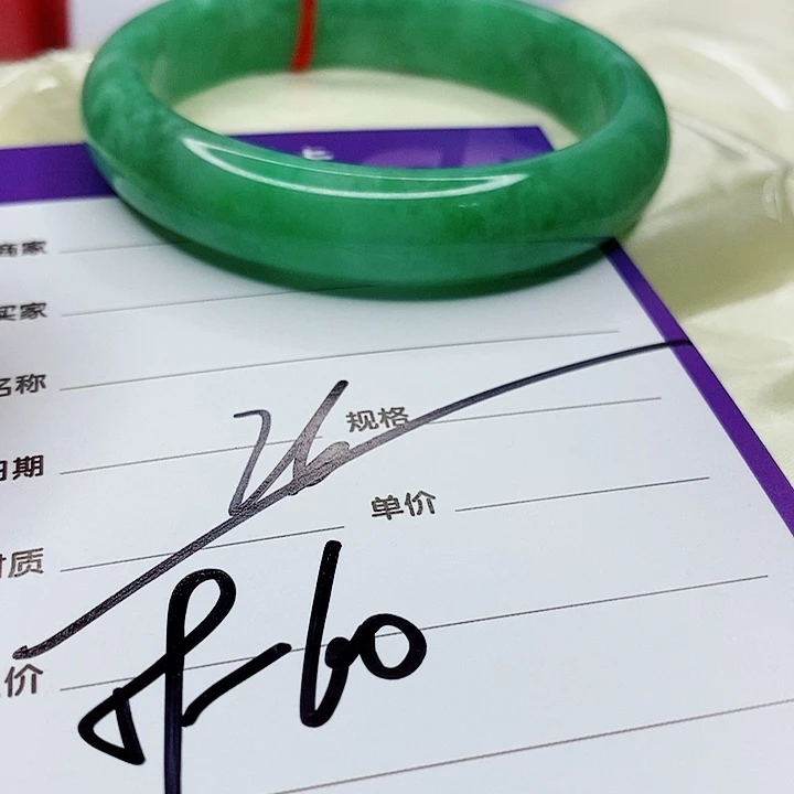 翡翠手镯（圆镯）未镶嵌