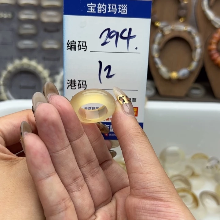 未镶嵌戒指玛瑙/玉髓