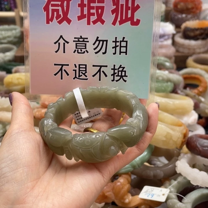 阿***鱼未镶嵌手镯石英质玉