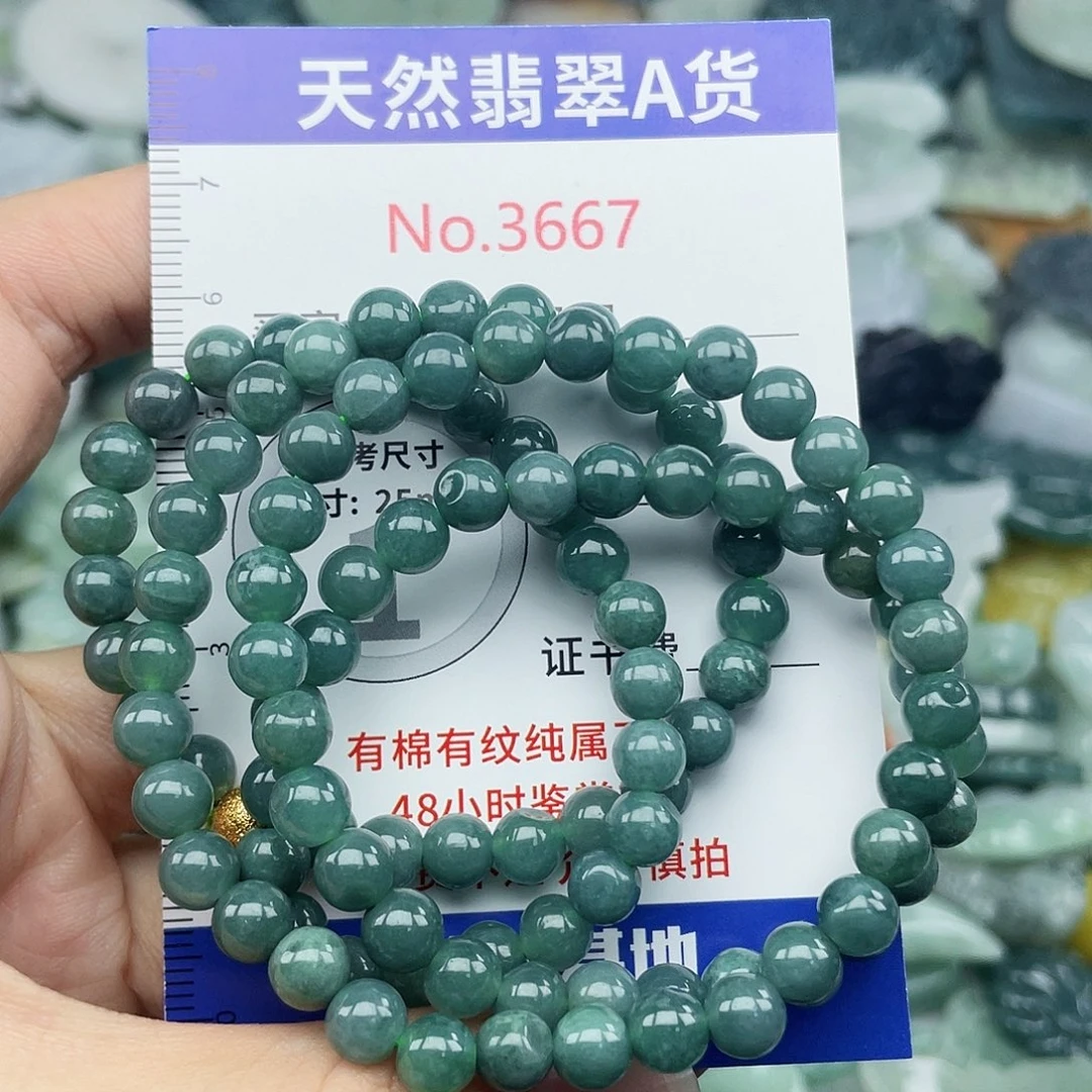 翡翠未镶嵌挂件3667