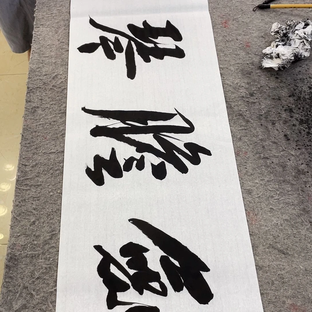 书法Lvqinzhenshufa