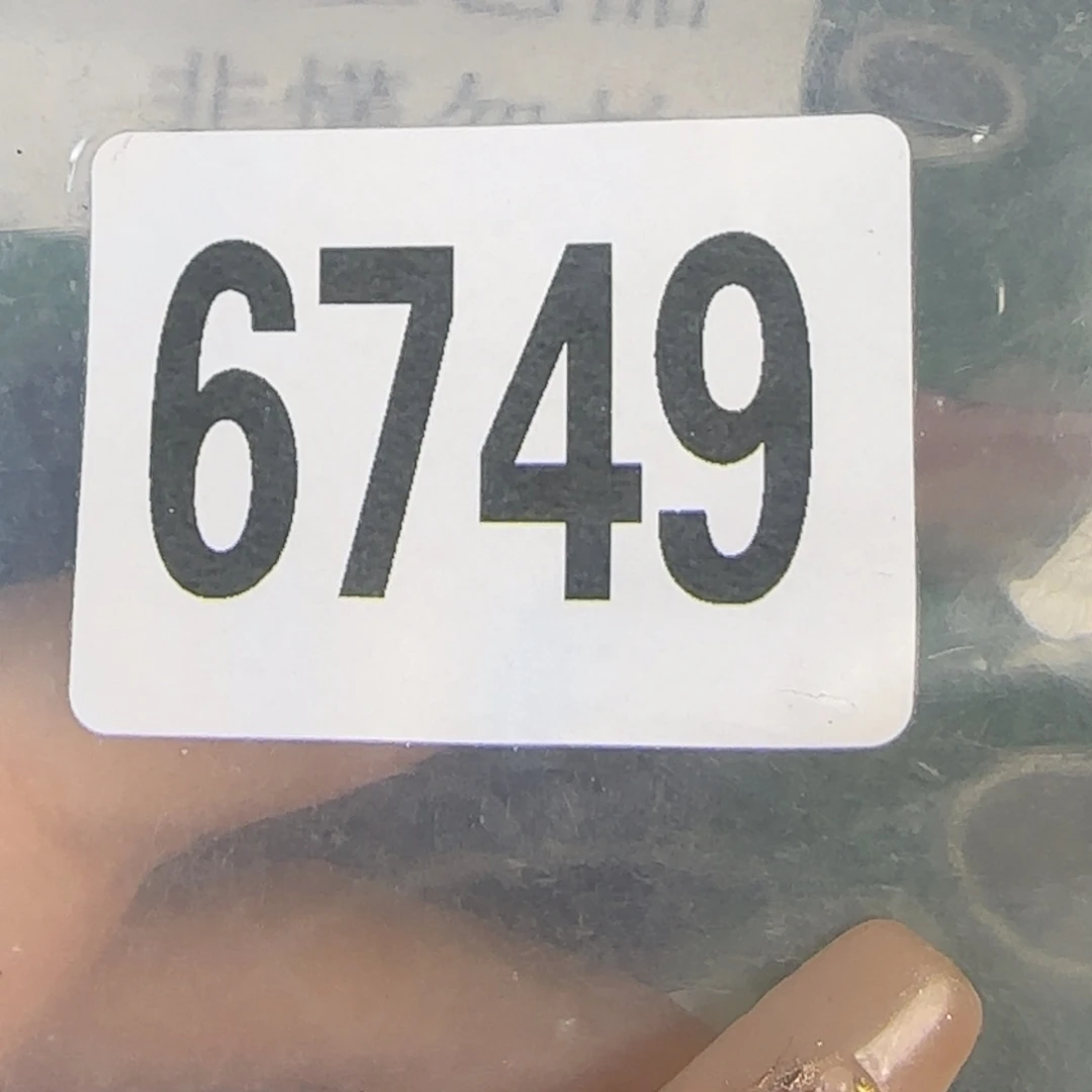 新号开播福利多多