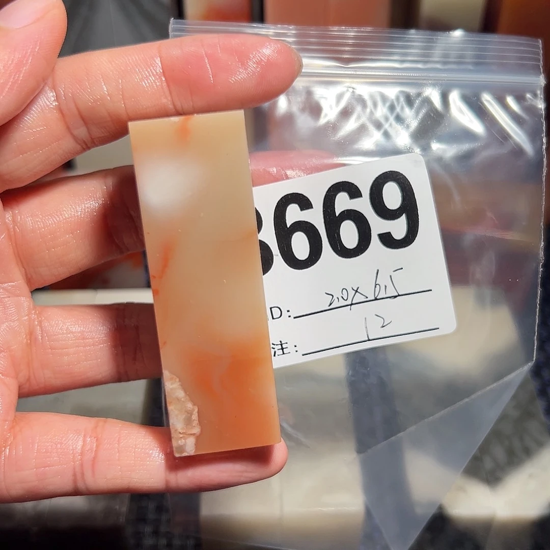 【闪购商品】寿山石印石老挝石