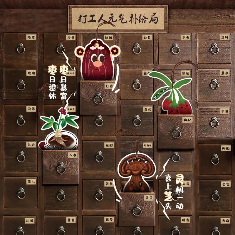 【元气满满-香片】沛森香氛定制香片元气满满打工人中药补给香味
