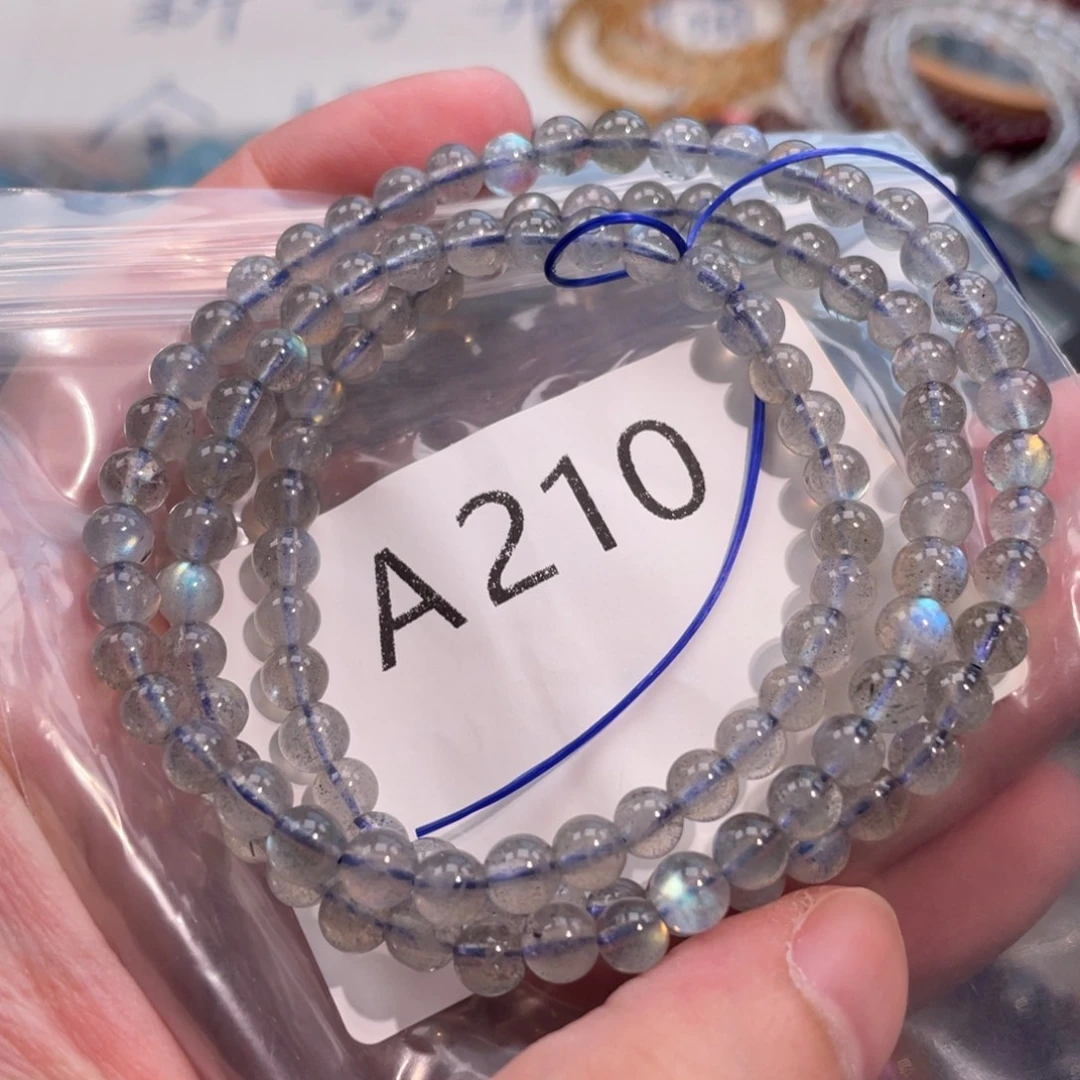 未镶嵌手链水晶8666668888