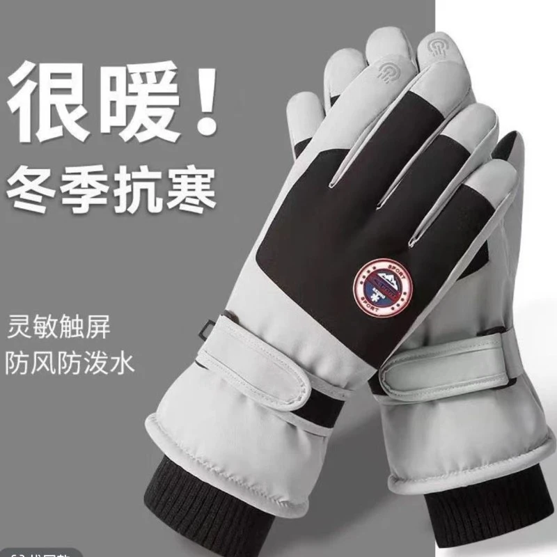 防滑手套保暖防寒户外手套自行车手套男骑行触屏加绒加厚冬季男女