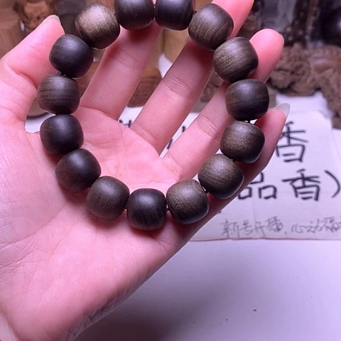 檀香木手串/手链檀香阴沉15/16横纹虎皮满纹