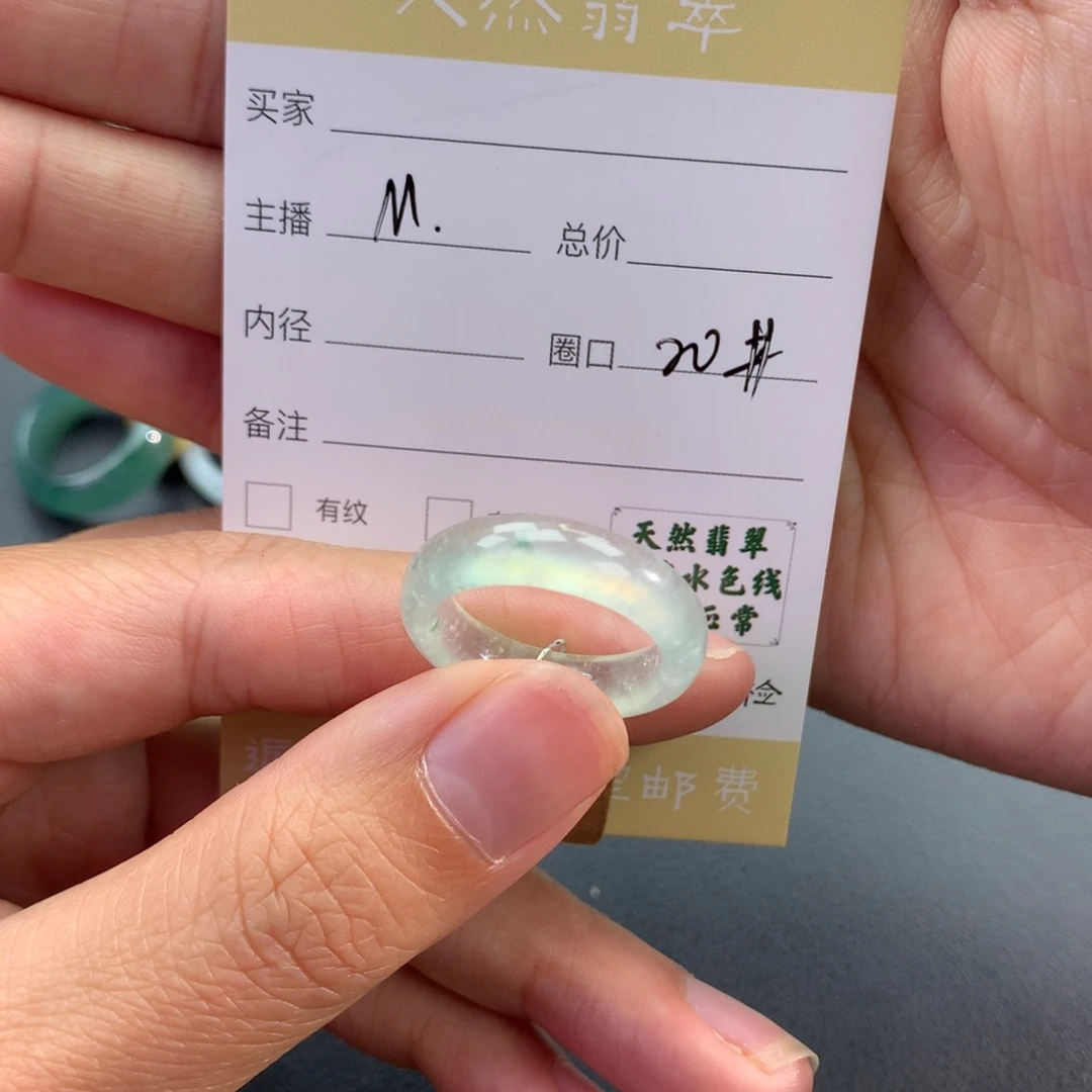 未镶嵌戒指翡翠莫*翡翠