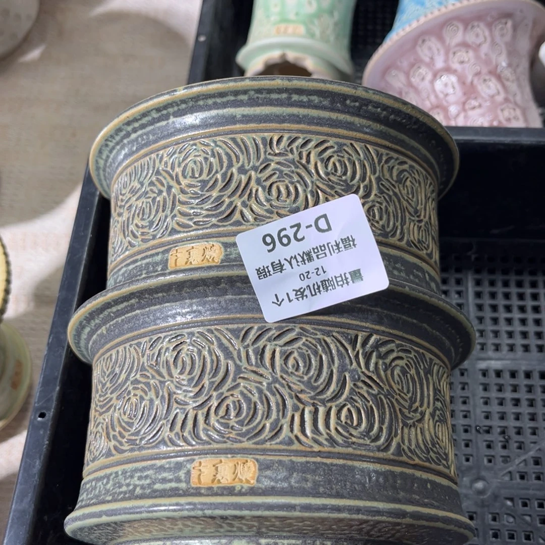 七里烧默认暇12-20-296-12混发1