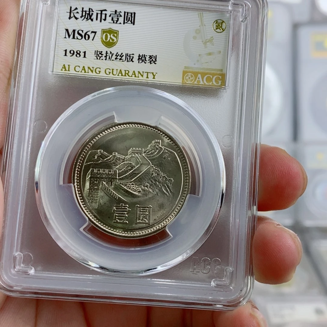 其他普通金属811竖拉丝模裂67os 。。。。。