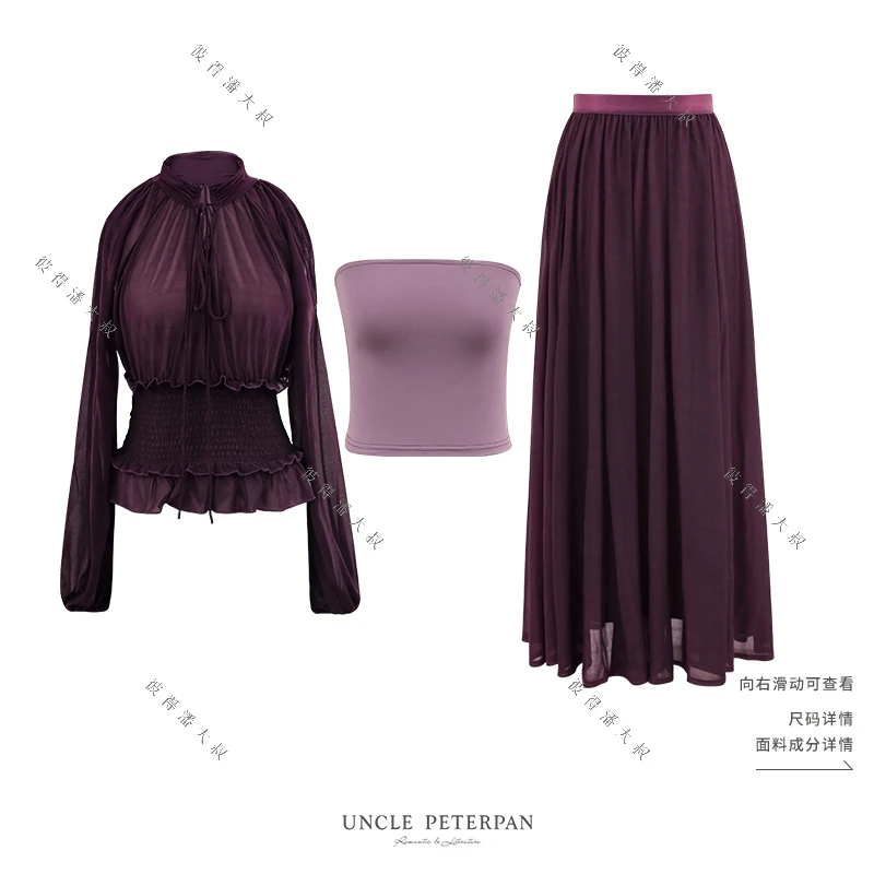 彼得潘大叔《又见多伦多》两穿系带打揽弹力腰上衣优雅感半裙套装