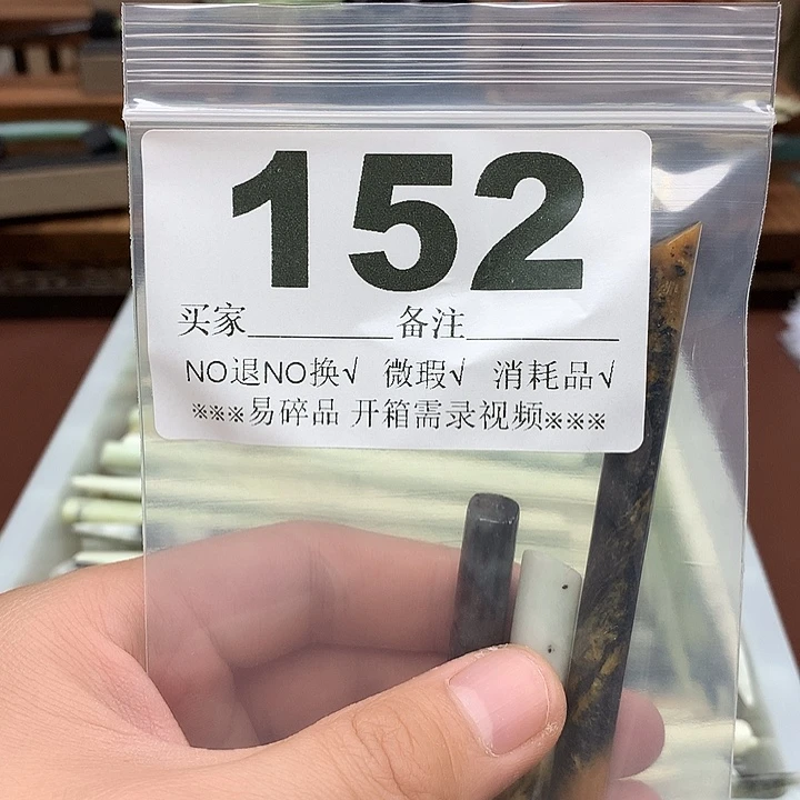蛇纹石玉合金发饰凶**，