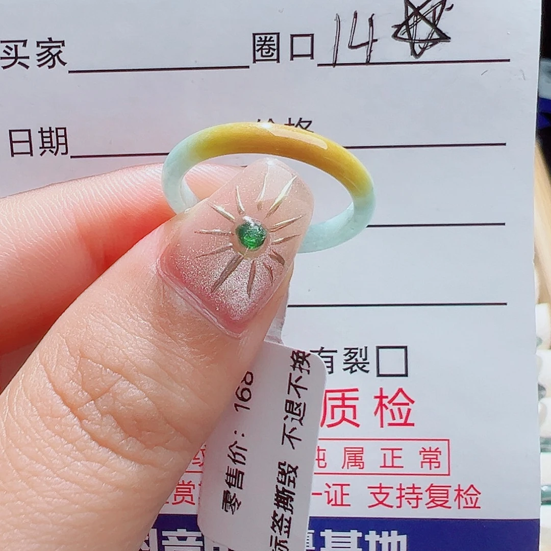 未镶嵌戒指翡翠天然