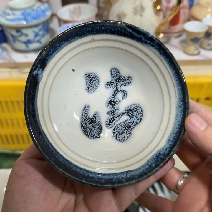 陶瓷推荐第二名20包邮