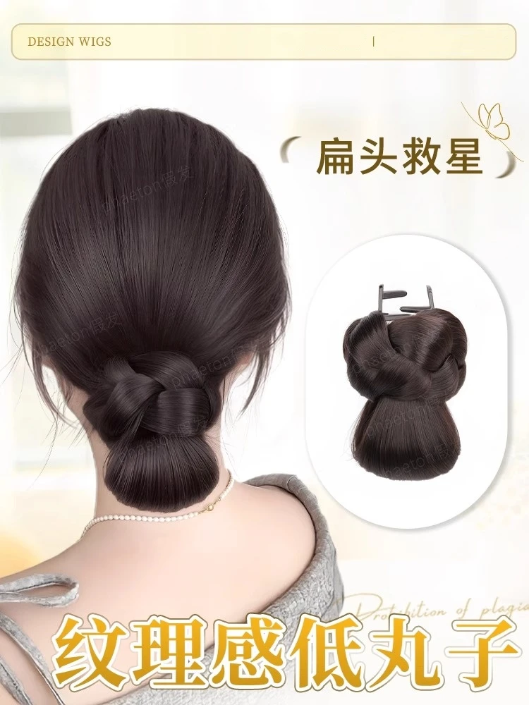 低扎丸子头假发女抓夹仿真发花苞麻花盘发发包自然蓬松后脑勺神器