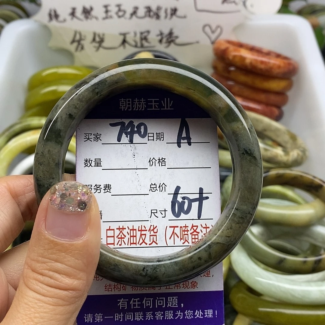 未镶嵌蛇纹石玉手镯