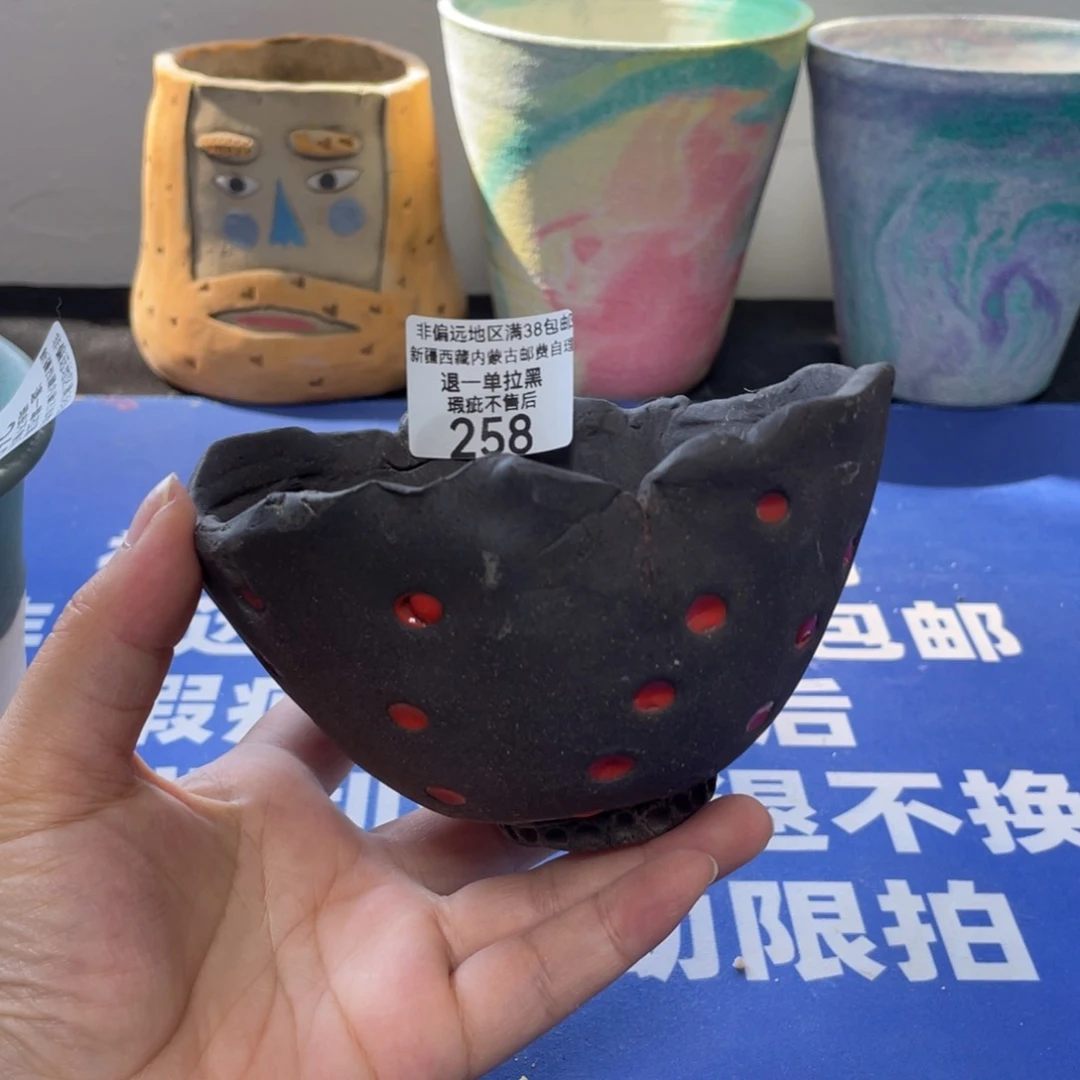 特价微瑕不退不换哦258