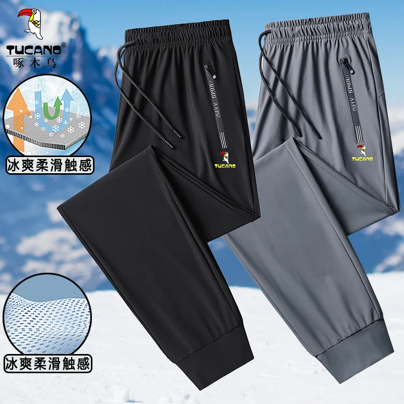 啄木鸟男女款高弹户外运动透气速干宽松透气休闲裤夏季薄款冰丝裤