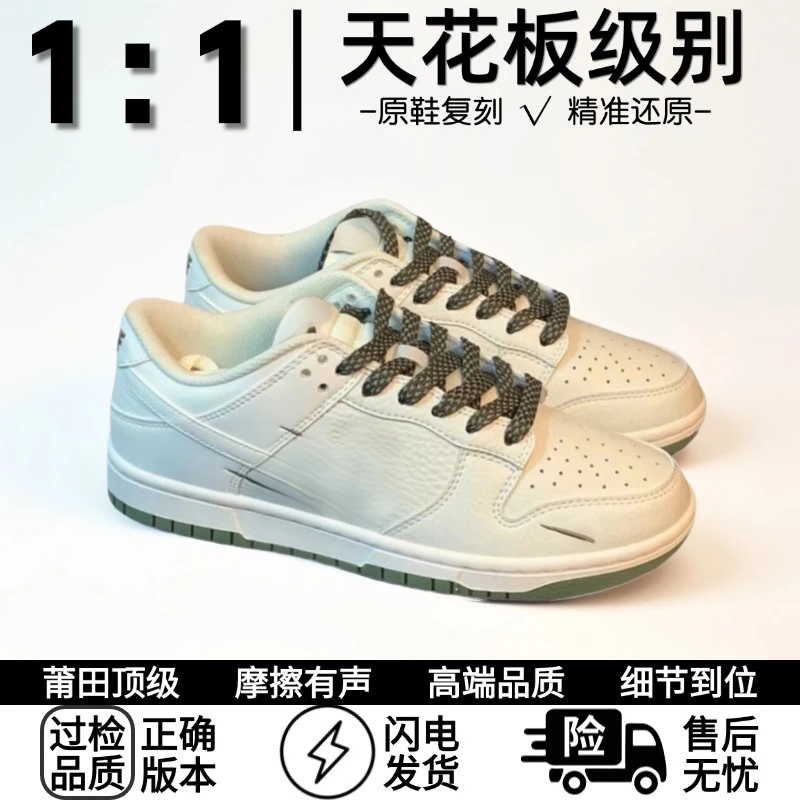 【工厂直销】DK联名情侣轻便防滑黑白板鞋耐磨运动鞋鞋子低帮纯白