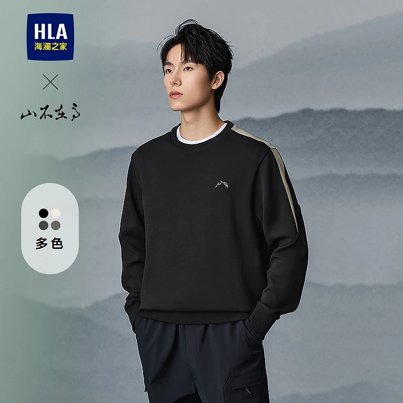【山不在高系列】HLA海澜之家卫衣男25新刺绣圆领大码长袖男秋季