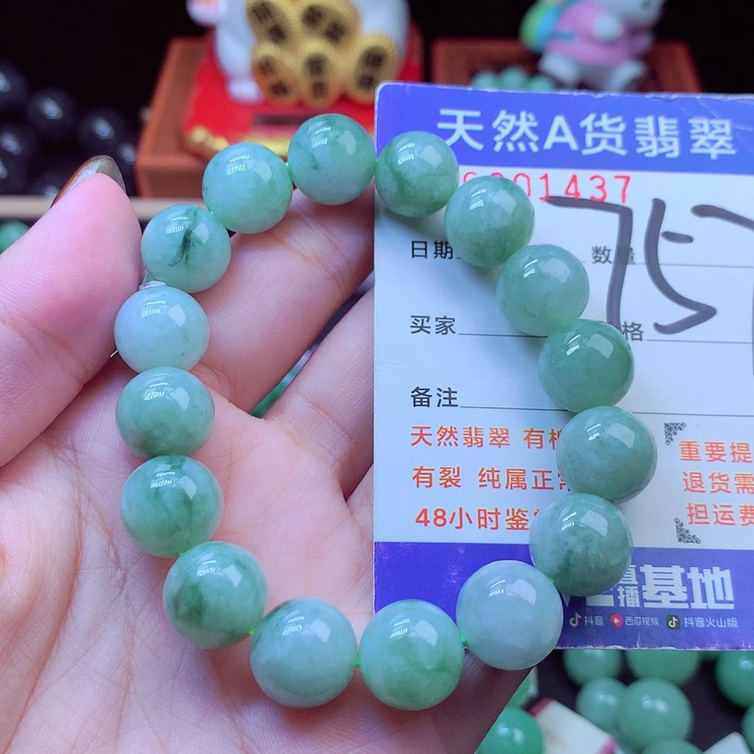 毛衣链未镶嵌翡翠12➕