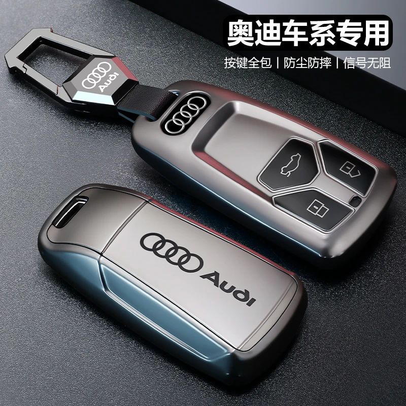奥迪a4l钥匙套2025款q5l专用q7车男士a5女高级s4壳a6l新款a3扣q3