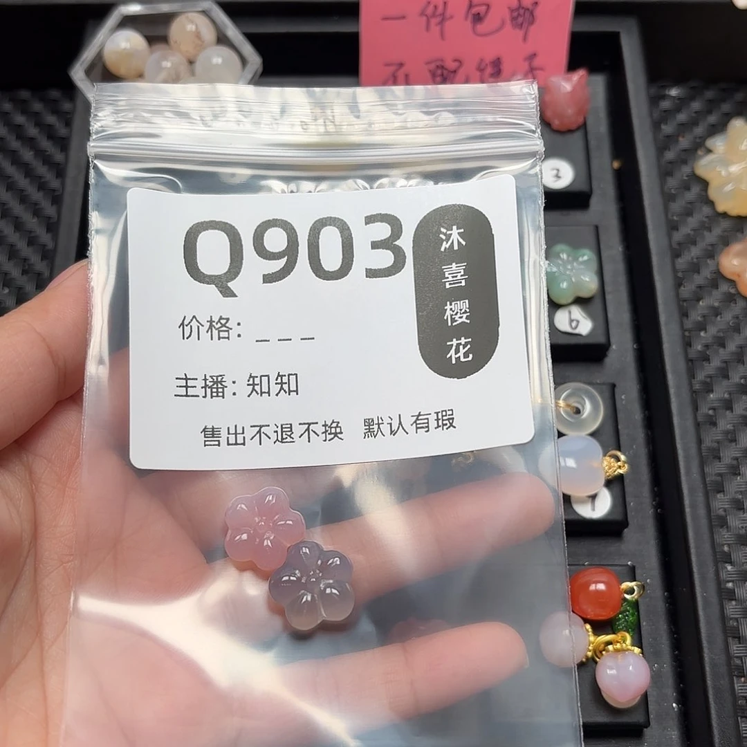 玛瑙/玉髓颈饰未镶嵌珉