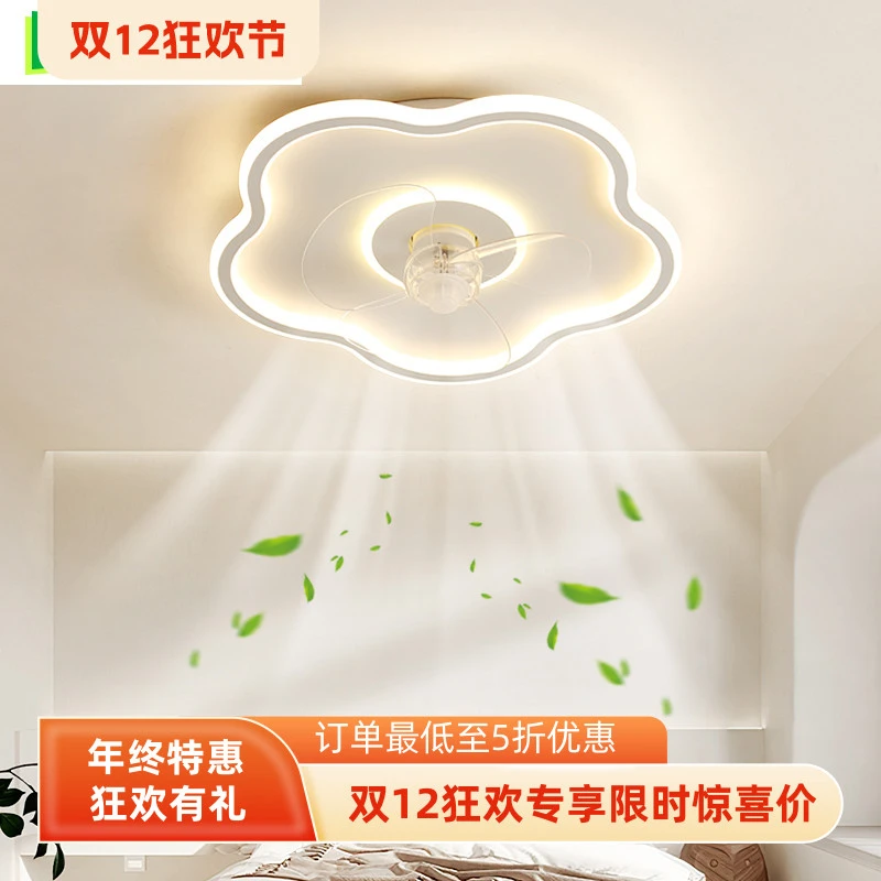 大观园风扇卧室吸顶灯现代简约摇头电扇云朵儿童房间中山灯具1623