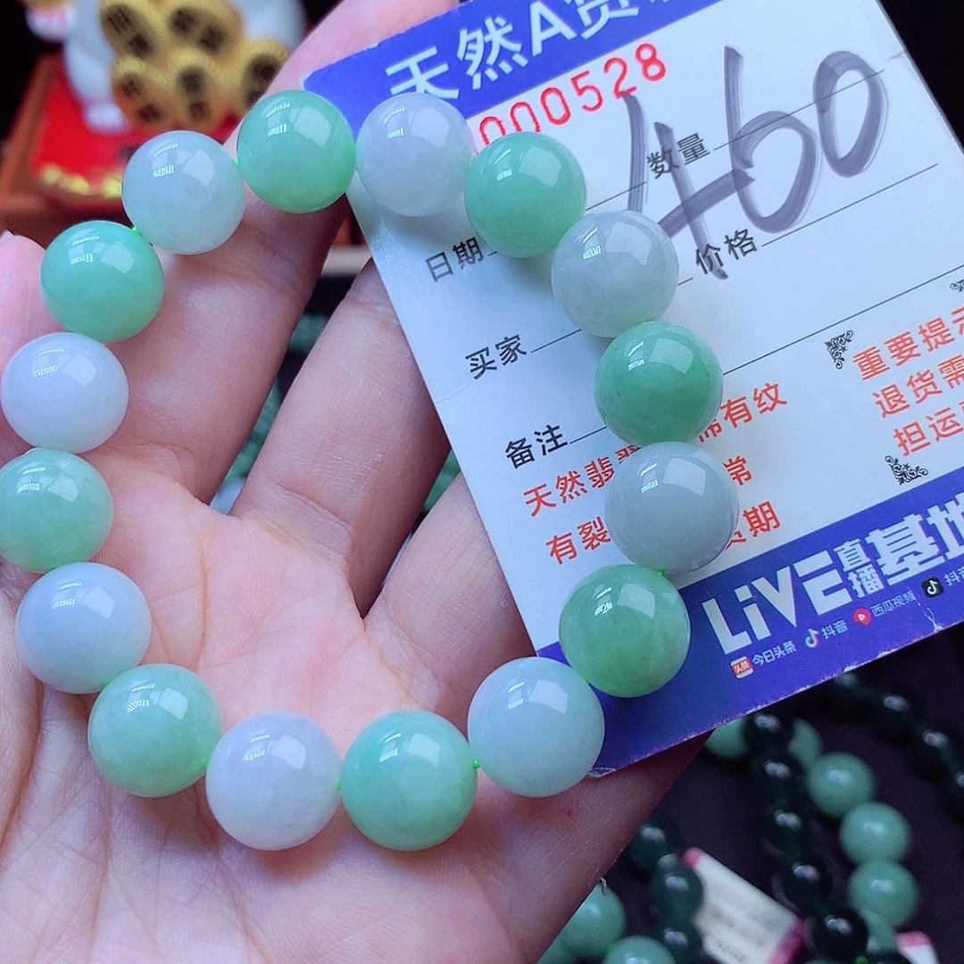 毛衣链未镶嵌翡翠13➕