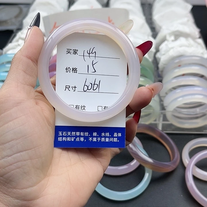 玛瑙/玉髓未镶嵌手镯149