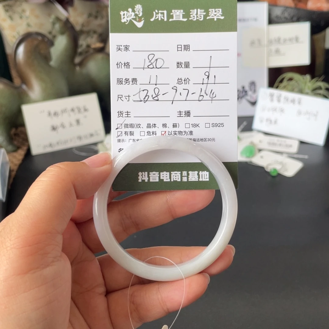 翡翠未镶嵌手镯翡翠