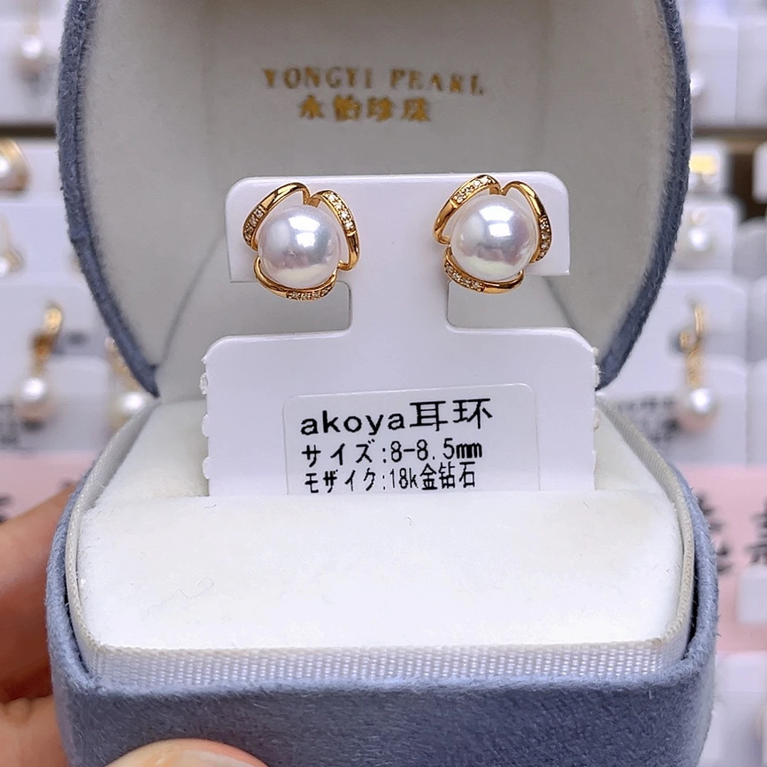 耳饰18K金镶嵌海水珍珠