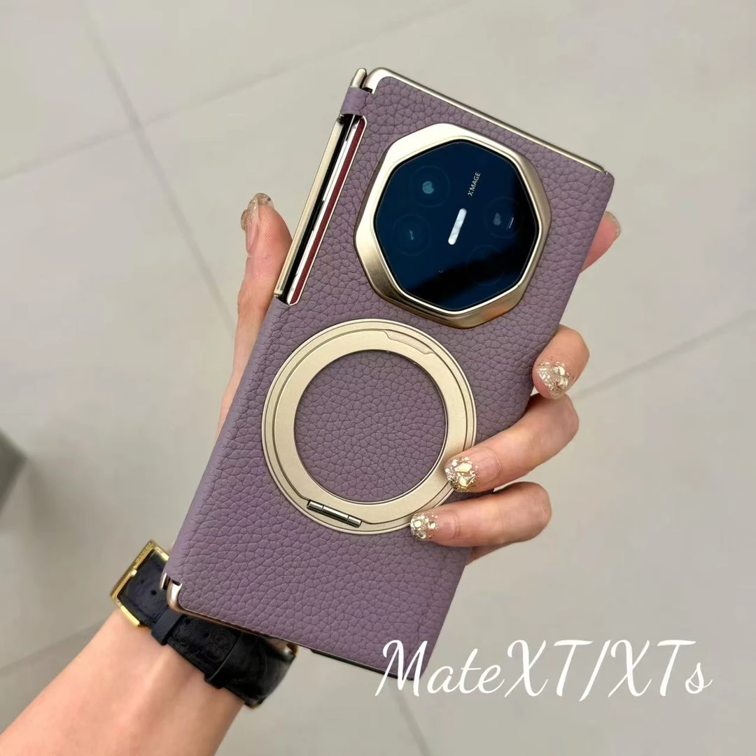 适用于华为MateXTs折叠屏手机壳XT三折叠双中轴保护紫色真皮支架