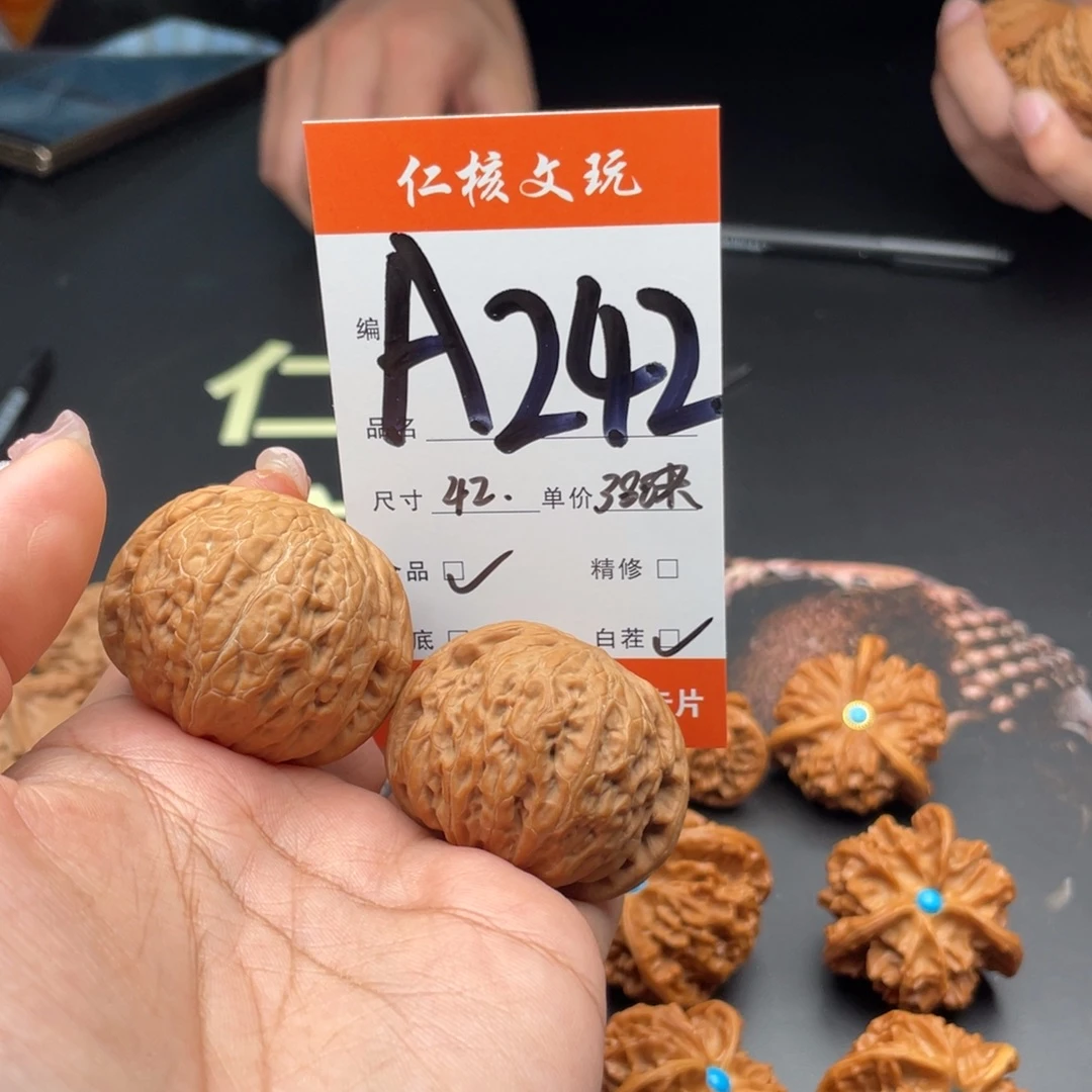 静***身把件文玩核桃42尺寸铁锤