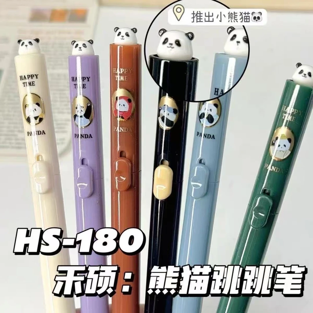 禾硕熊猫跳跳糖黑色笔芯