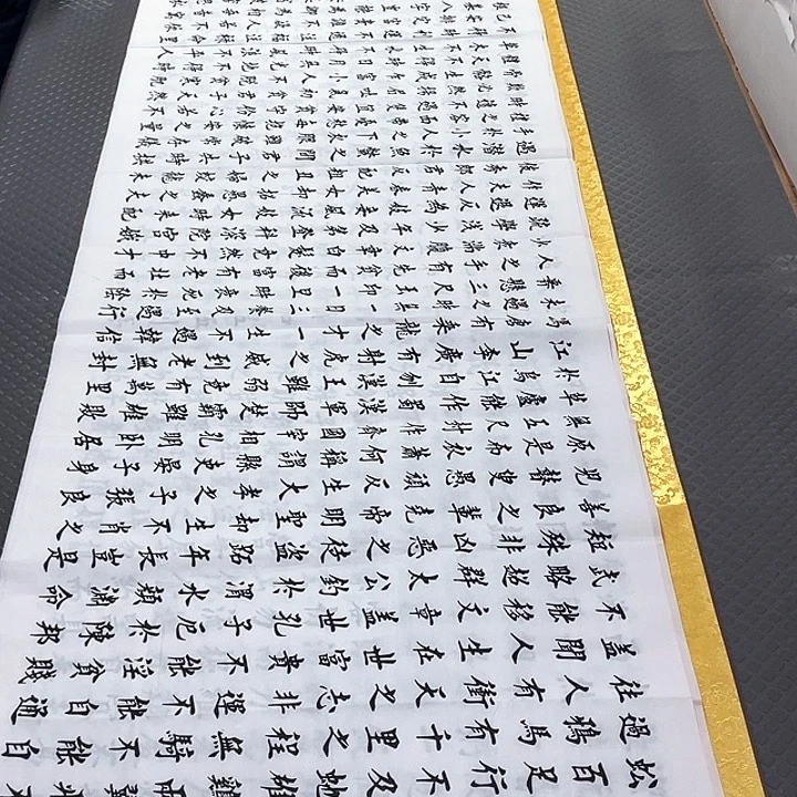 书法老师真人手写a