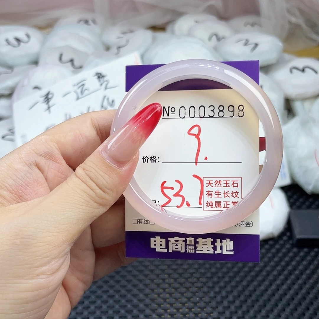 手镯玛瑙/玉髓未镶嵌898